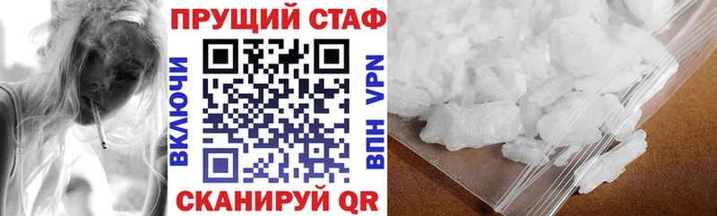 Купить закладку КОКАИН  Псилоцибиновые грибы  Alpha-PVP  Амфетамин  Гашиш  Каннабис  МЕФ  Завитинск