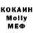 Метадон кристалл LyesmithVerity