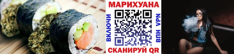 Купить  Завитинск  Еда ТГК марихуана 
