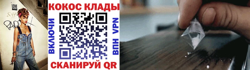 Купить  Завитинск  Кокаин Колумбийский 