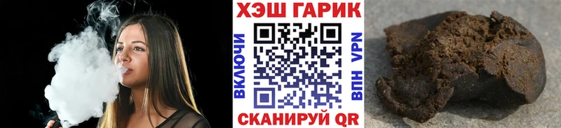 Купить где  Завитинск  Гашиш AMNESIA HAZE 