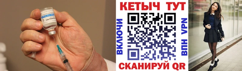 Купить  Завитинск  Кетамин ketamine 