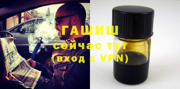 дурь Каменногорск