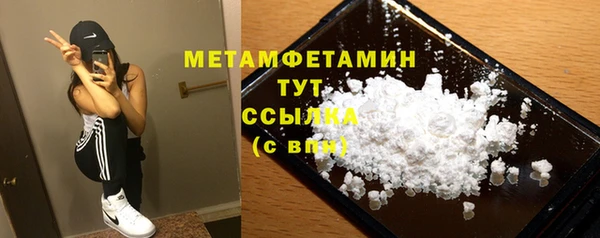 дурь Каменногорск