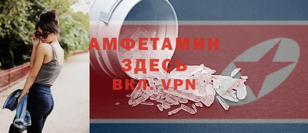 дурь Каменногорск
