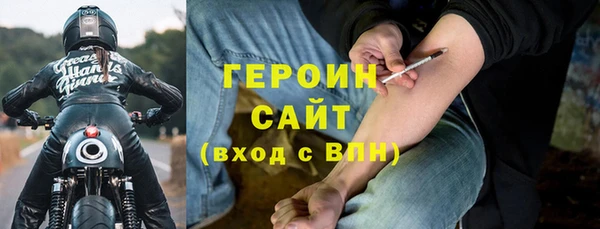 герыч Карпинск
