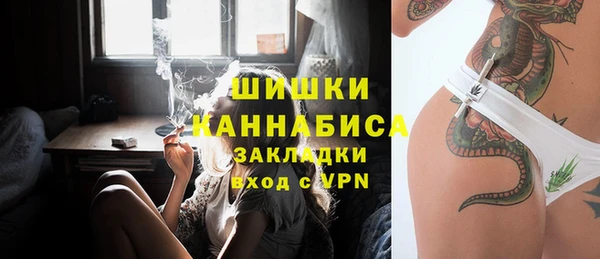 мяу мяу мука Каменск-Шахтинский