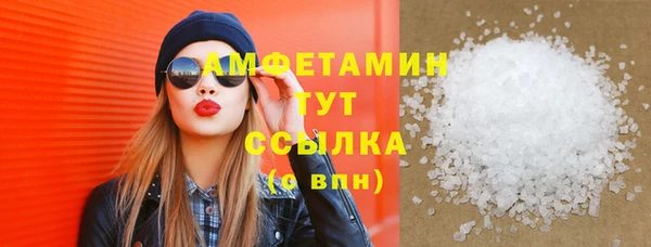 мяу мяу мука Каменск-Шахтинский