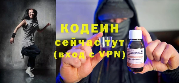 мяу мяу мука Каменск-Шахтинский