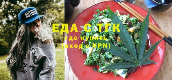 мяу мяу мука Каменка