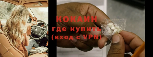 мяу мяу мука Каменка