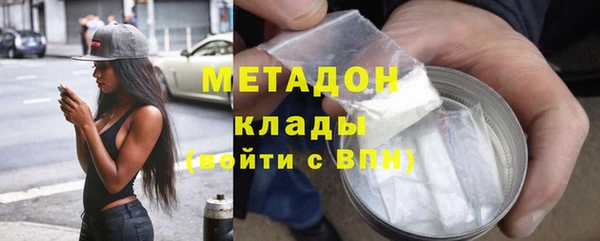 герыч Карпинск