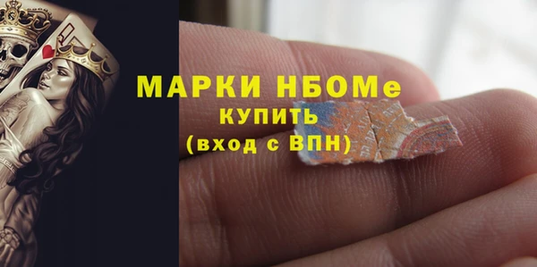 дурь Каменногорск