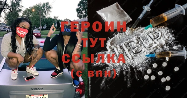 мяу мяу мука Каменск-Шахтинский