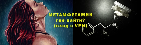 мяу мяу мука Каменка