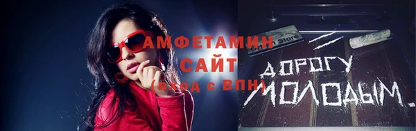 МДМА Карталы