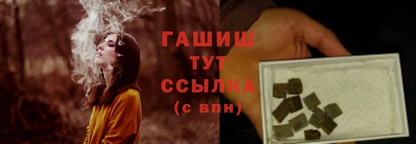 мяу мяу мука Каменка