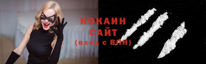 мяу мяу мука Каменка