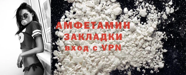 мяу мяу мука Каменск-Шахтинский