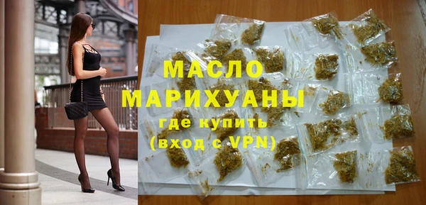 МДМА Карталы