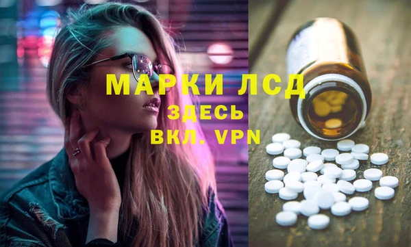 герыч Карпинск