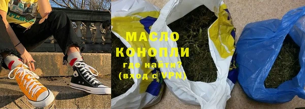 мяу мяу мука Каменск-Шахтинский