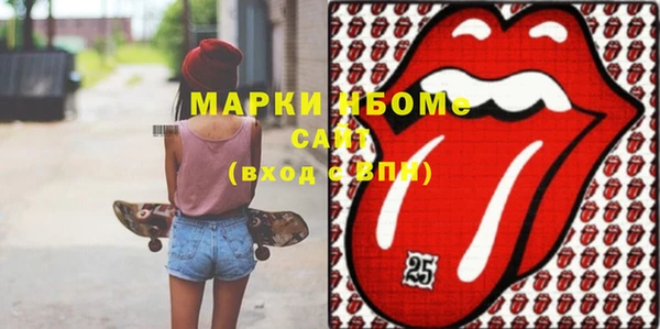 дурь Каменногорск