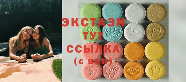 мяу мяу мука Каменск-Шахтинский
