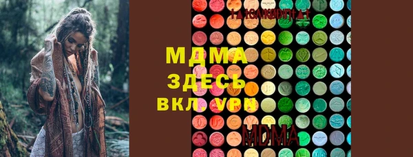 мяу мяу мука Каменка