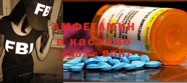 герыч Карпинск