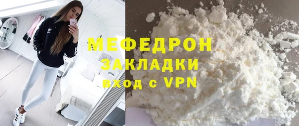 мяу мяу мука Каменка