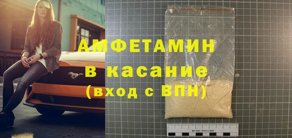 дурь Каменногорск