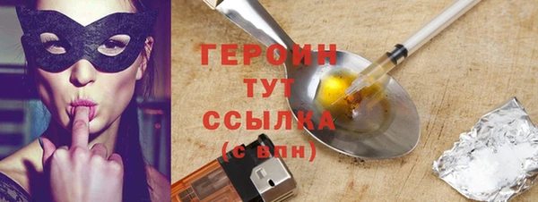 герыч Карпинск