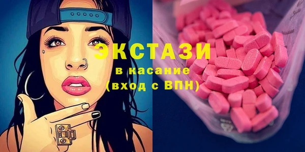 мяу мяу мука Каменск-Шахтинский