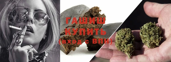мяу мяу мука Каменск-Шахтинский