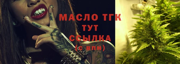 мяу мяу мука Каменка