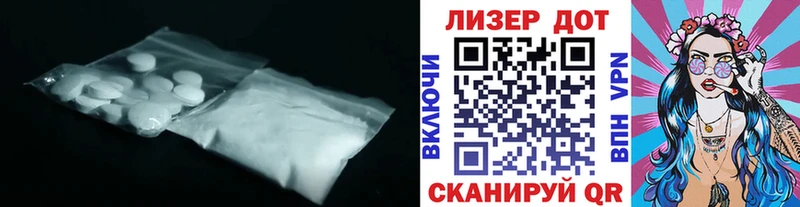 Купить закладки  Завитинск  Лсд 25 экстази ecstasy 