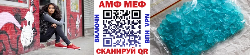 Купить закладки  Завитинск  МЕТАМФЕТАМИН винт 