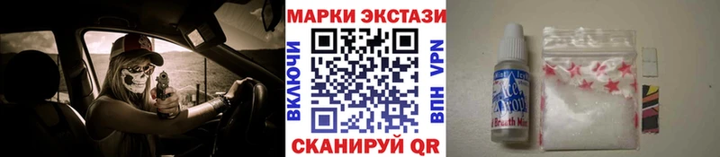 Купить где  Завитинск  Марки N-bome 1,8мг 
