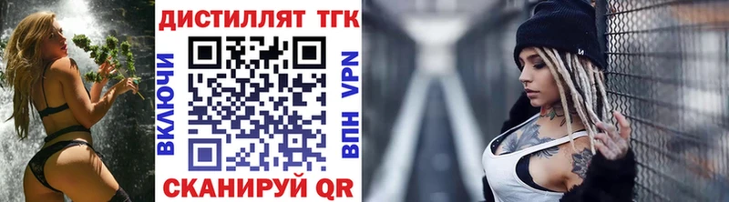Купить закладки  Завитинск  ТГК THC oil 