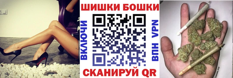 Бошки марихуана LSD WEED  Купить где  Завитинск 